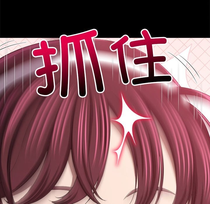 [韩国漫画] 恶女勾勾缠 剧情,女学生,巨乳大奶#[172P]-155