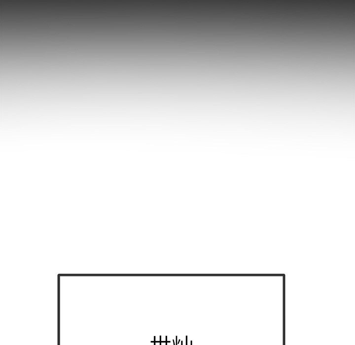 [韩国漫画] 恶女勾勾缠 剧情,女学生,巨乳大奶#[172P]-167