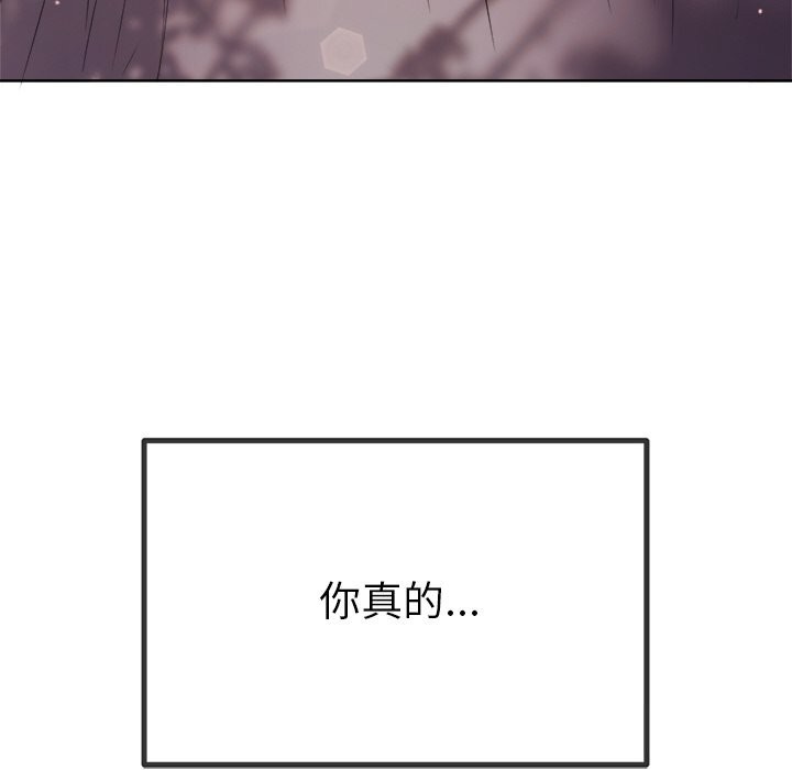 [韩国漫画] 恶女勾勾缠 剧情,女学生,巨乳大奶#[172P]-171