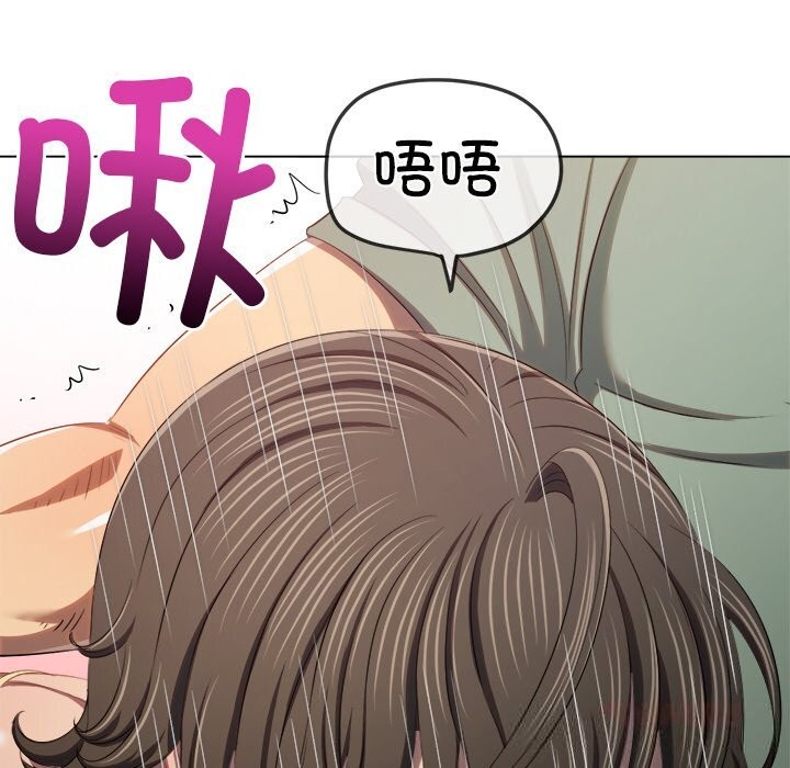 [韩国漫画] 恶女勾勾缠 剧情,女学生,巨乳大奶#[172P]-21