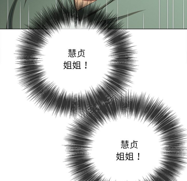 [韩国漫画] 恶女勾勾缠 剧情,女学生,巨乳大奶#[172P]-26