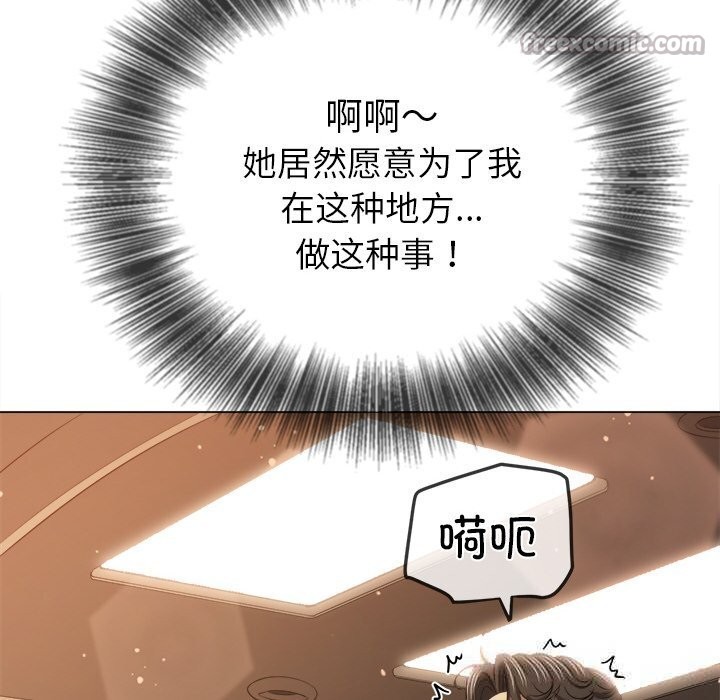 [韩国漫画] 恶女勾勾缠 剧情,女学生,巨乳大奶#[172P]-28