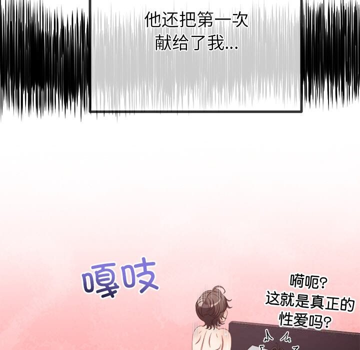 [韩国漫画] 恶女勾勾缠 剧情,女学生,巨乳大奶#[172P]-35