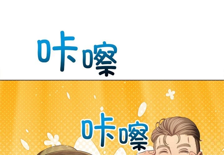 [韩国漫画] 恶女勾勾缠 剧情,女学生,巨乳大奶#[172P]-4