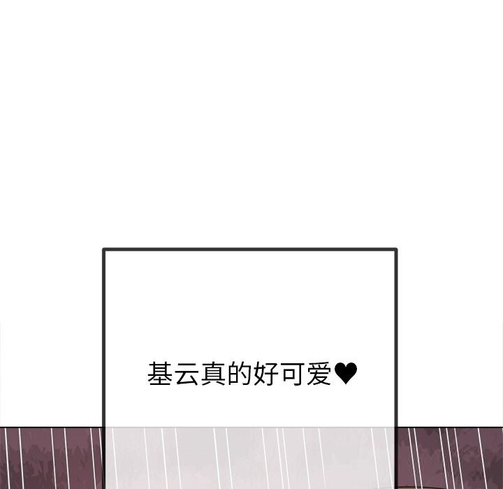 [韩国漫画] 恶女勾勾缠 剧情,女学生,巨乳大奶#[172P]-44