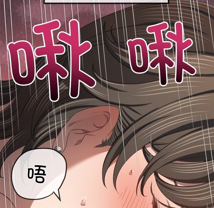 [韩国漫画] 恶女勾勾缠 剧情,女学生,巨乳大奶#[172P]-45