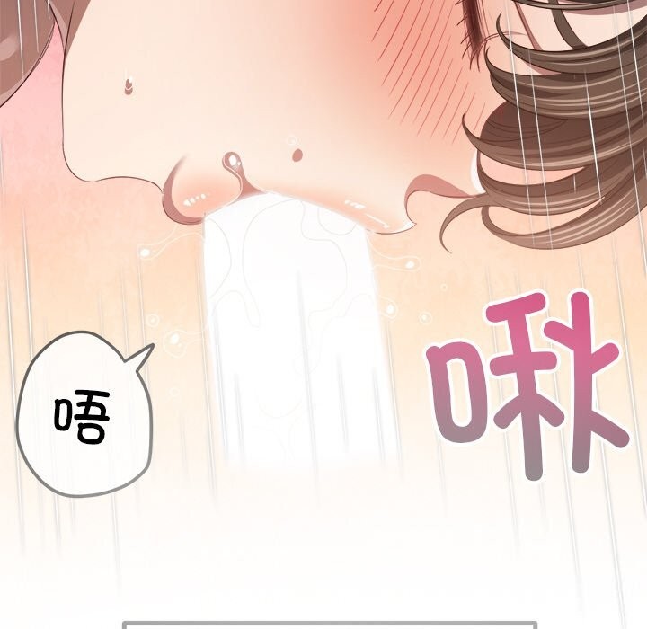 [韩国漫画] 恶女勾勾缠 剧情,女学生,巨乳大奶#[172P]-46