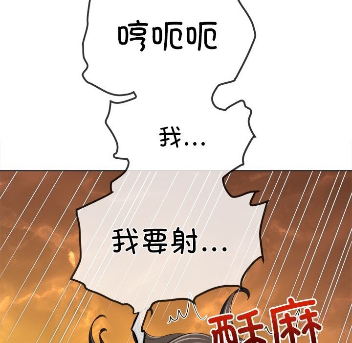 [韩国漫画] 恶女勾勾缠 剧情,女学生,巨乳大奶#[172P]-48