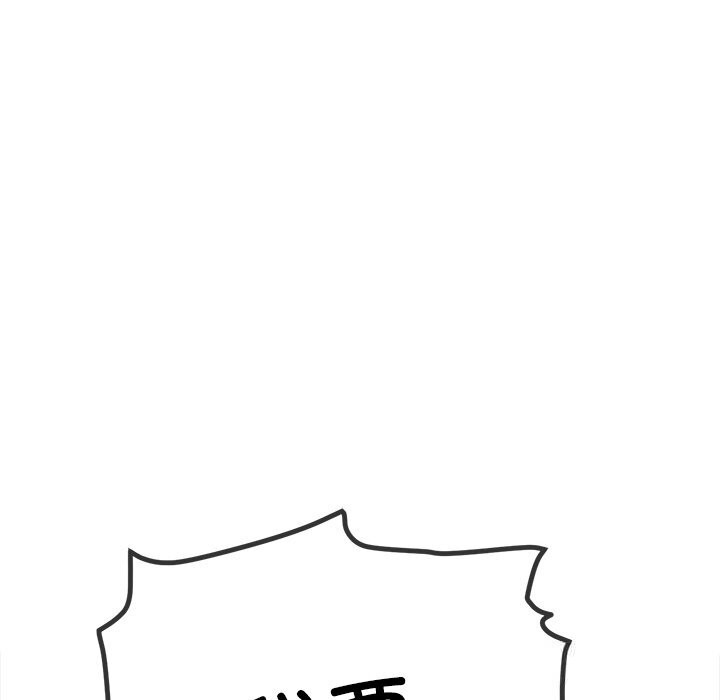 [韩国漫画] 恶女勾勾缠 剧情,女学生,巨乳大奶#[172P]-51