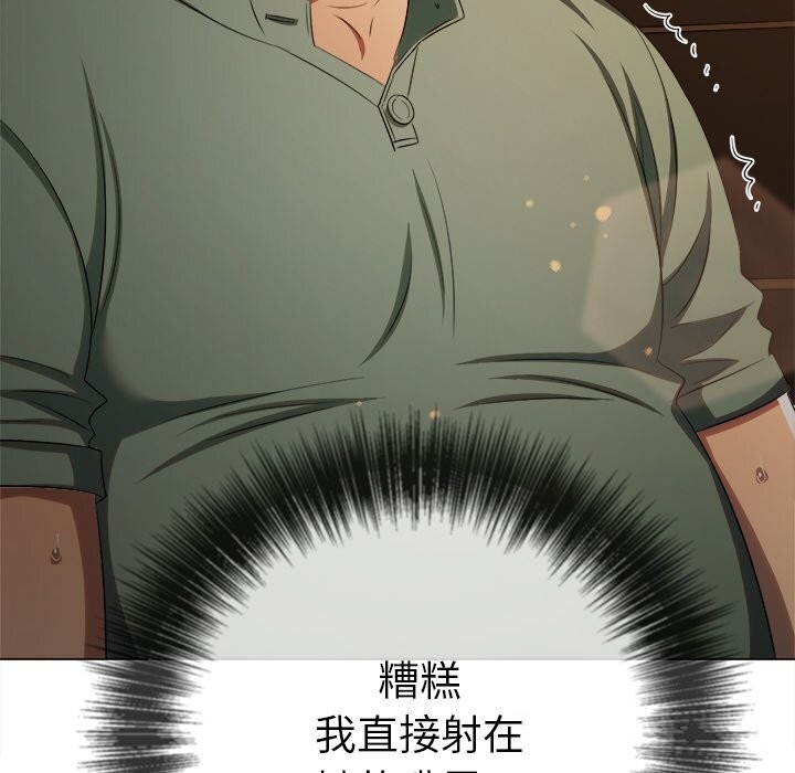 [韩国漫画] 恶女勾勾缠 剧情,女学生,巨乳大奶#[172P]-59