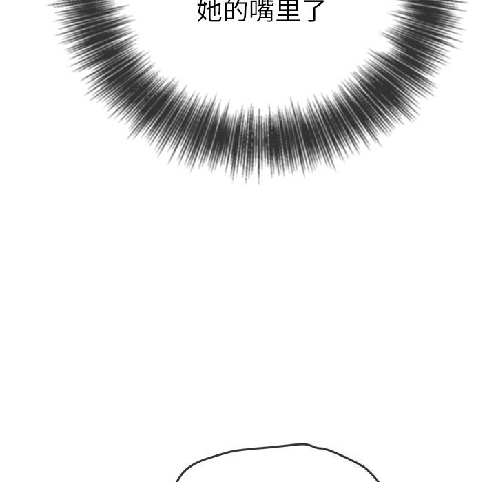 [韩国漫画] 恶女勾勾缠 剧情,女学生,巨乳大奶#[172P]-60