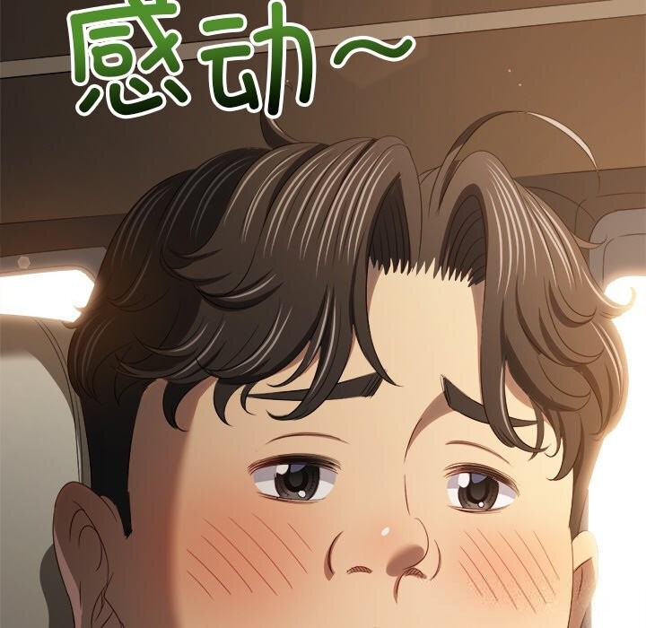 [韩国漫画] 恶女勾勾缠 剧情,女学生,巨乳大奶#[172P]-71