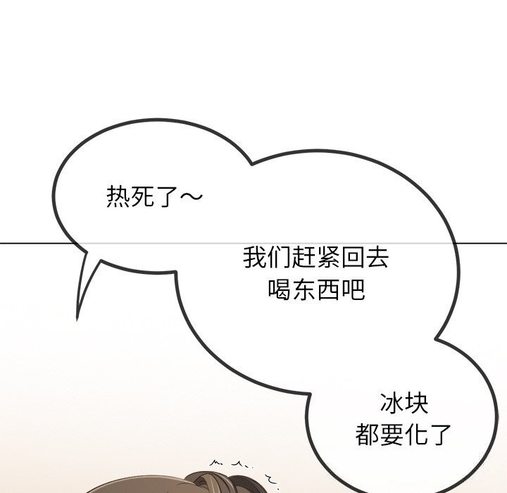 [韩国漫画] 恶女勾勾缠 剧情,女学生,巨乳大奶#[172P]-79