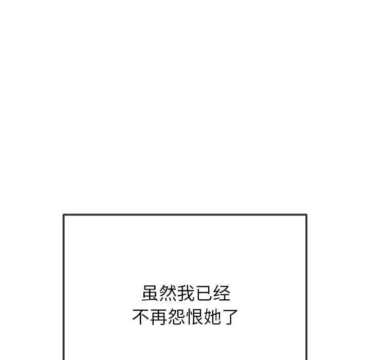 [韩国漫画] 恶女勾勾缠 剧情,女学生,巨乳大奶#[186P]-123