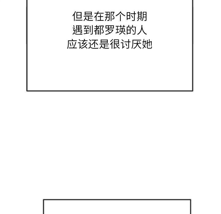 [韩国漫画] 恶女勾勾缠 剧情,女学生,巨乳大奶#[186P]-126