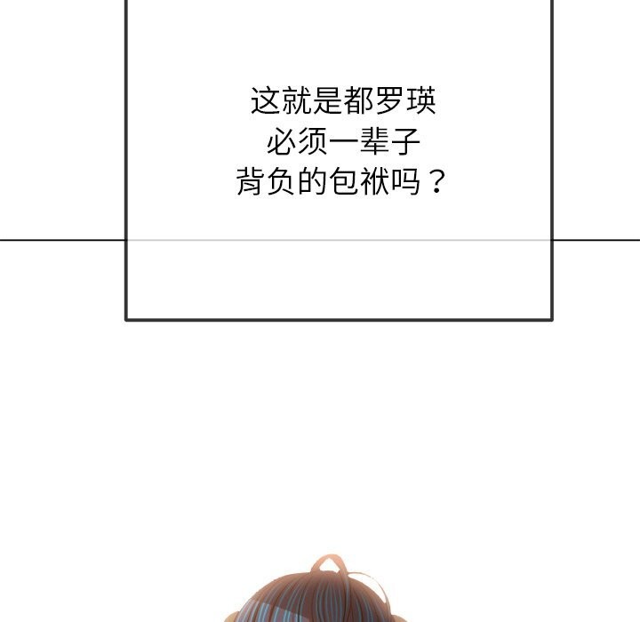 [韩国漫画] 恶女勾勾缠 剧情,女学生,巨乳大奶#[186P]-127