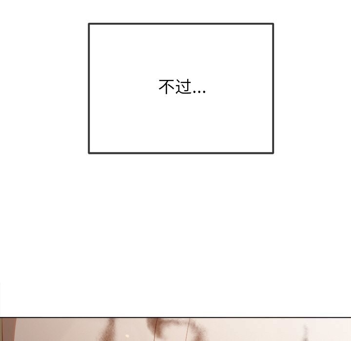 [韩国漫画] 恶女勾勾缠 剧情,女学生,巨乳大奶#[186P]-131