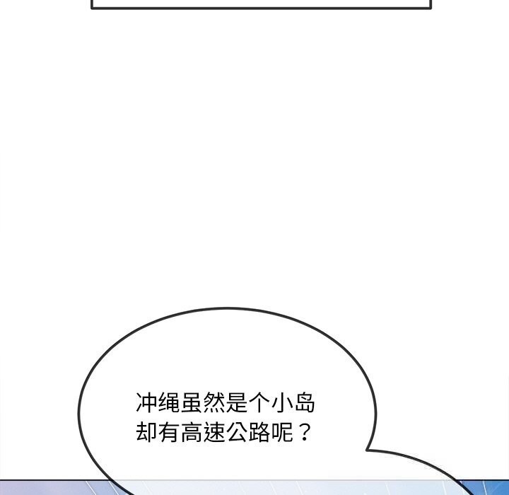 [韩国漫画] 恶女勾勾缠 剧情,女学生,巨乳大奶#[186P]-137