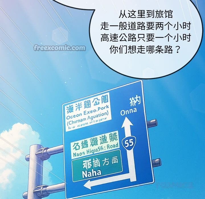 [韩国漫画] 恶女勾勾缠 剧情,女学生,巨乳大奶#[186P]-138