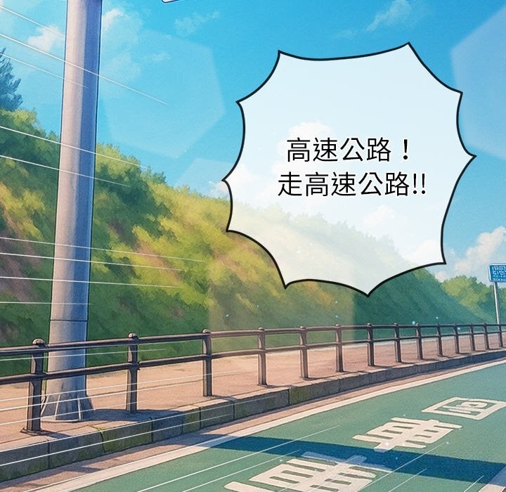 [韩国漫画] 恶女勾勾缠 剧情,女学生,巨乳大奶#[186P]-139