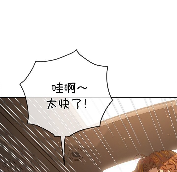 [韩国漫画] 恶女勾勾缠 剧情,女学生,巨乳大奶#[186P]-146