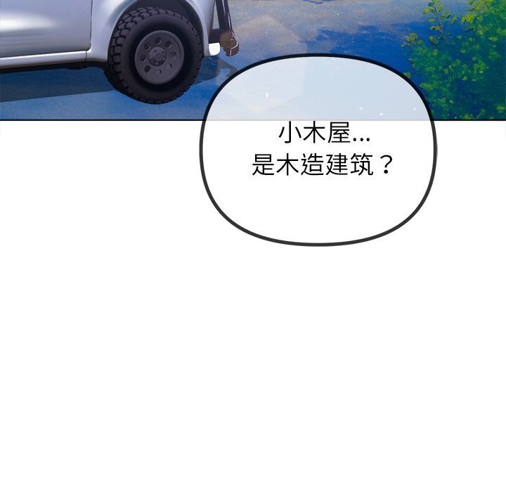 [韩国漫画] 恶女勾勾缠 剧情,女学生,巨乳大奶#[186P]-159