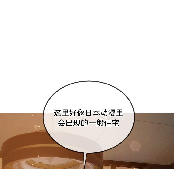 [韩国漫画] 恶女勾勾缠 剧情,女学生,巨乳大奶#[186P]-167