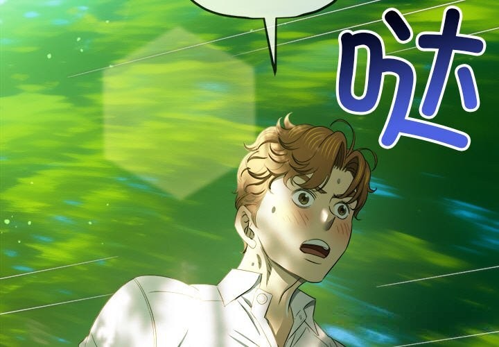 [韩国漫画] 恶女勾勾缠 剧情,女学生,巨乳大奶#[186P]-3