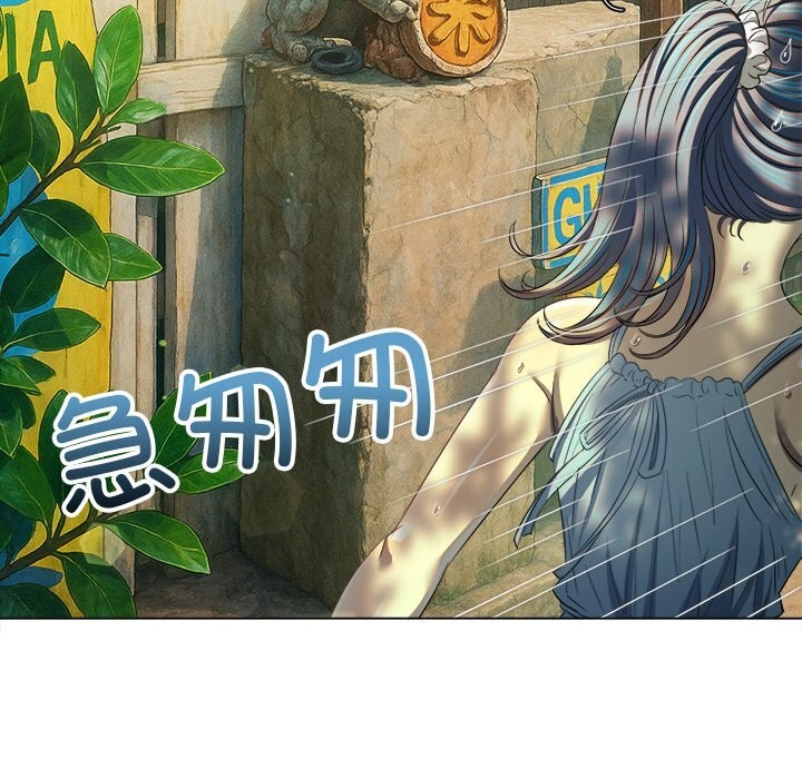 [韩国漫画] 恶女勾勾缠 剧情,女学生,巨乳大奶#[186P]-37