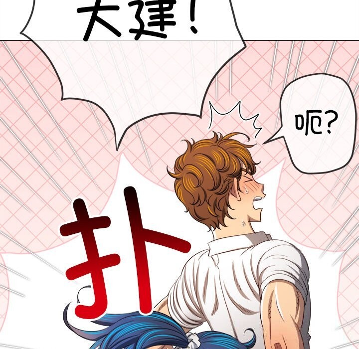 [韩国漫画] 恶女勾勾缠 剧情,女学生,巨乳大奶#[186P]-53