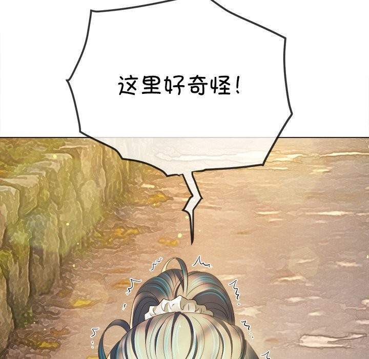 [韩国漫画] 恶女勾勾缠 剧情,女学生,巨乳大奶#[186P]-64