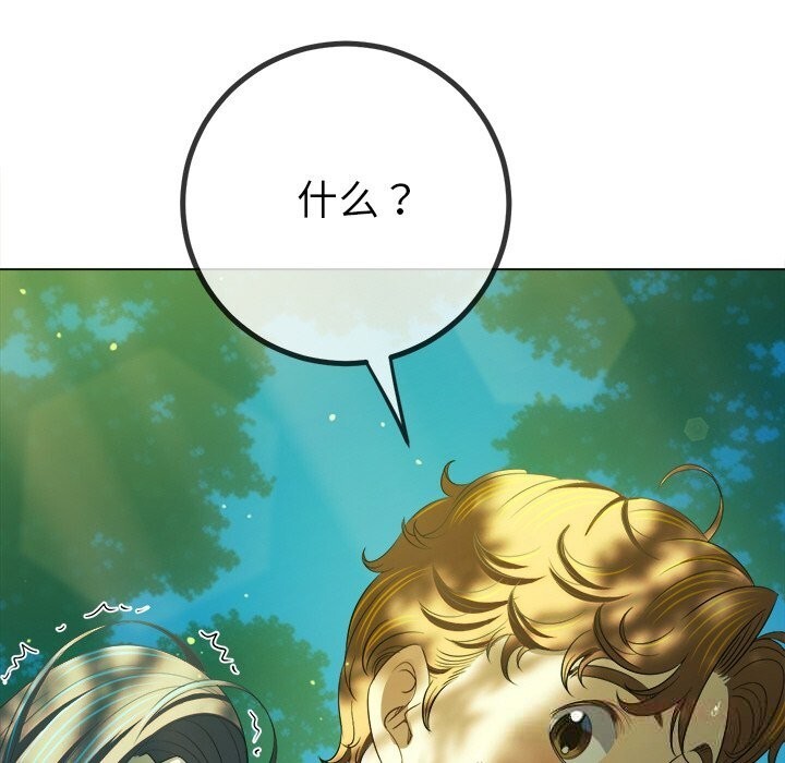 [韩国漫画] 恶女勾勾缠 剧情,女学生,巨乳大奶#[186P]-67