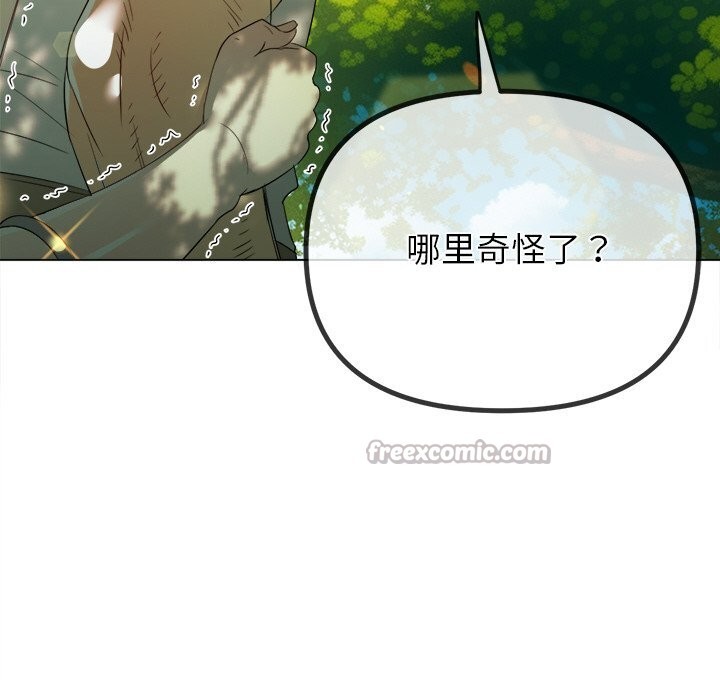 [韩国漫画] 恶女勾勾缠 剧情,女学生,巨乳大奶#[186P]-69