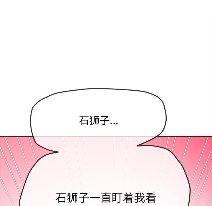 [韩国漫画] 恶女勾勾缠 剧情,女学生,巨乳大奶#[186P]-74