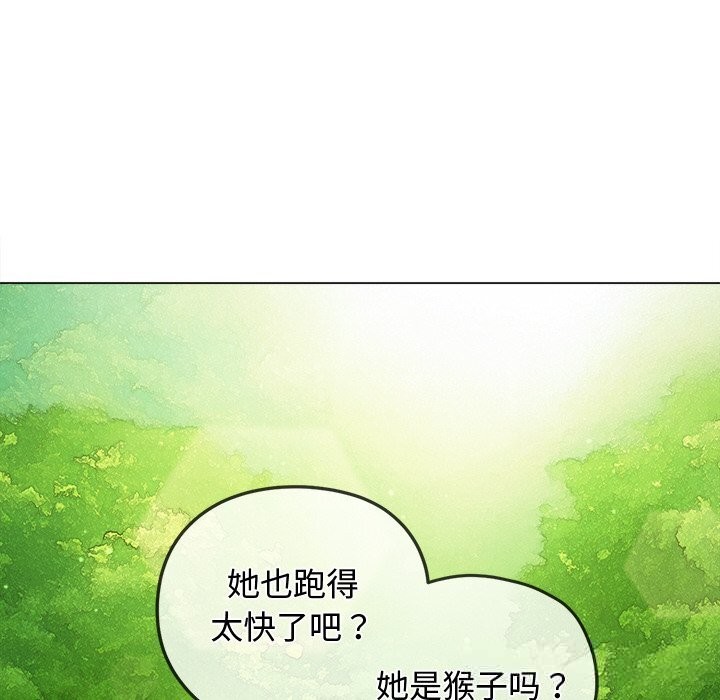 [韩国漫画] 恶女勾勾缠 剧情,女学生,巨乳大奶#[186P]-8