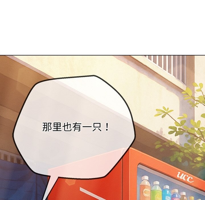 [韩国漫画] 恶女勾勾缠 剧情,女学生,巨乳大奶#[186P]-84