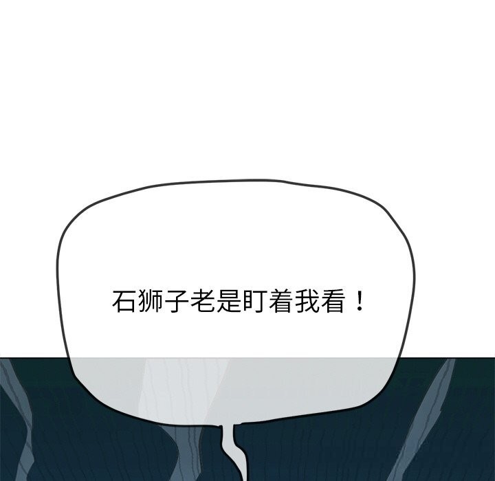 [韩国漫画] 恶女勾勾缠 剧情,女学生,巨乳大奶#[186P]-87