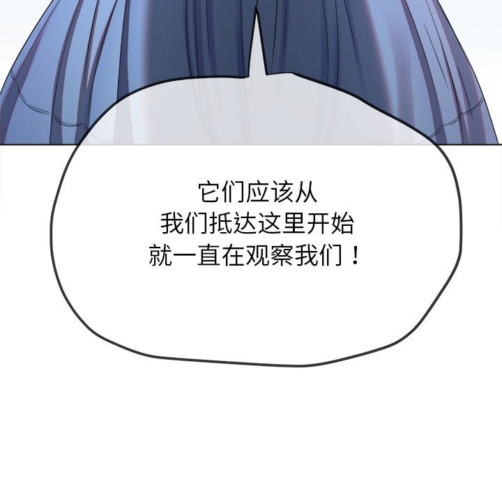 [韩国漫画] 恶女勾勾缠 剧情,女学生,巨乳大奶#[186P]-90