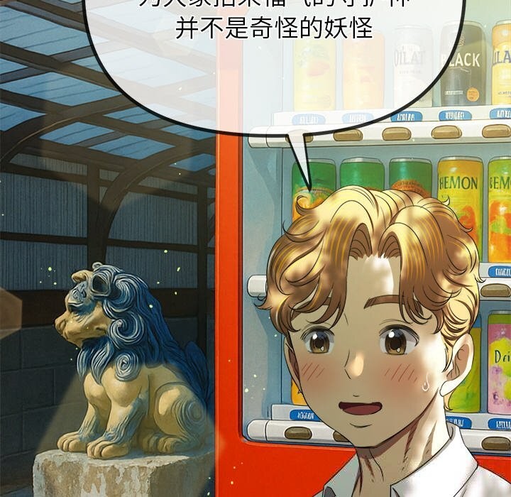 [韩国漫画] 恶女勾勾缠 剧情,女学生,巨乳大奶#[186P]-92