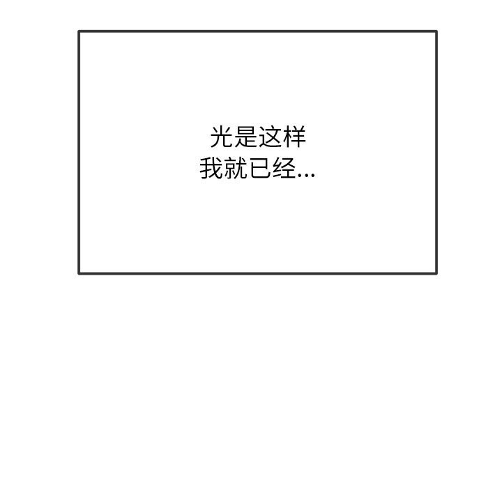 [韩国漫画] 恶女勾勾缠 剧情,女学生,巨乳大奶#[184P]-103