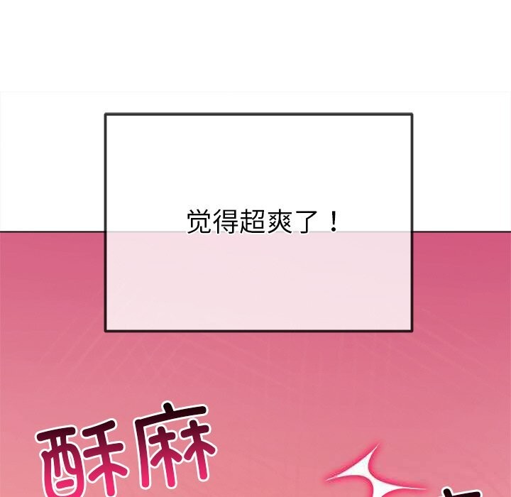 [韩国漫画] 恶女勾勾缠 剧情,女学生,巨乳大奶#[184P]-104