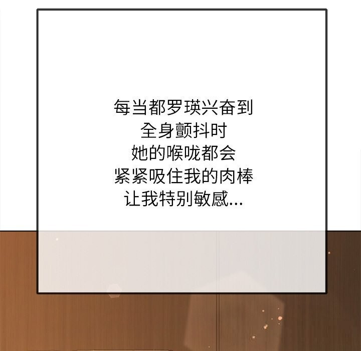 [韩国漫画] 恶女勾勾缠 剧情,女学生,巨乳大奶#[184P]-117