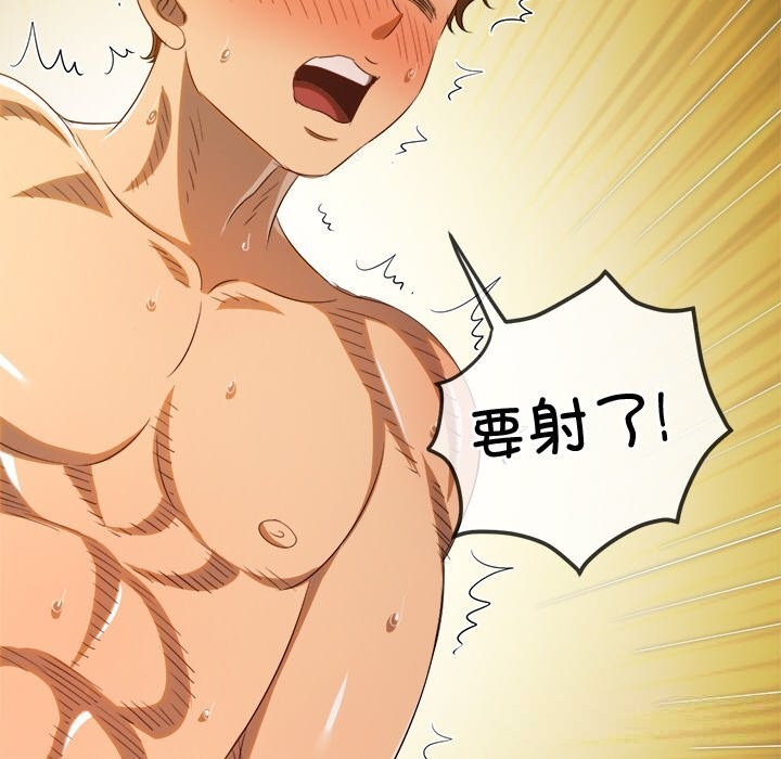 [韩国漫画] 恶女勾勾缠 剧情,女学生,巨乳大奶#[184P]-130