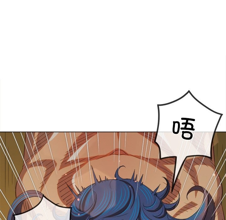 [韩国漫画] 恶女勾勾缠 剧情,女学生,巨乳大奶#[184P]-142