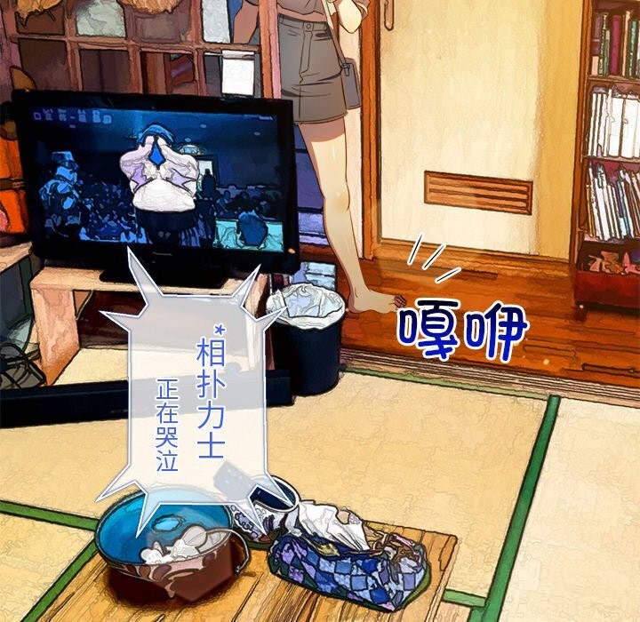 [韩国漫画] 恶女勾勾缠 剧情,女学生,巨乳大奶#[184P]-163