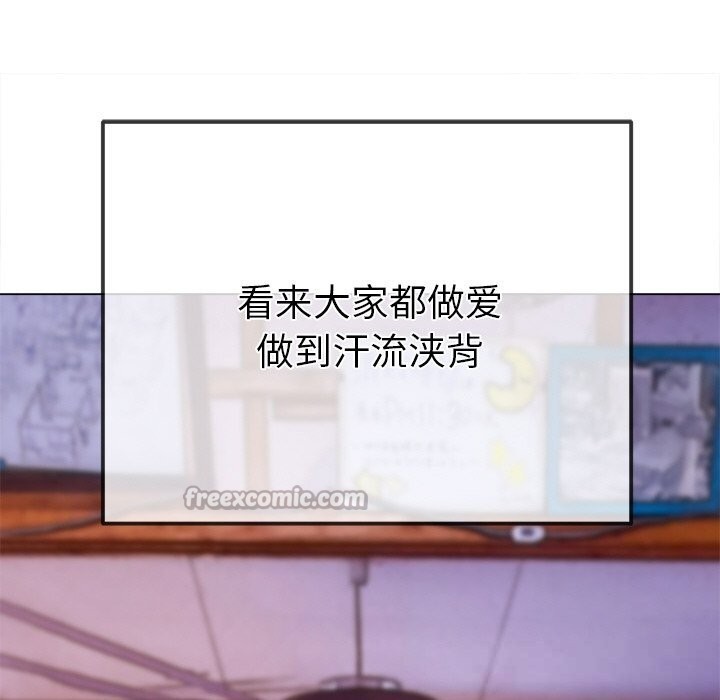 [韩国漫画] 恶女勾勾缠 剧情,女学生,巨乳大奶#[184P]-177