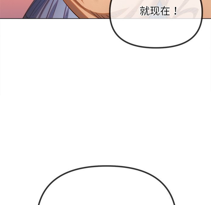 [韩国漫画] 恶女勾勾缠 剧情,女学生,巨乳大奶#[184P]-22
