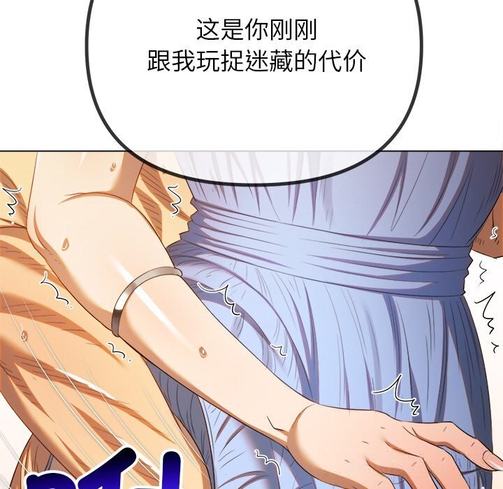 [韩国漫画] 恶女勾勾缠 剧情,女学生,巨乳大奶#[184P]-23