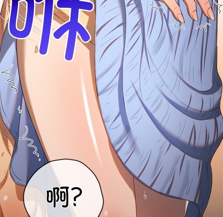 [韩国漫画] 恶女勾勾缠 剧情,女学生,巨乳大奶#[184P]-24