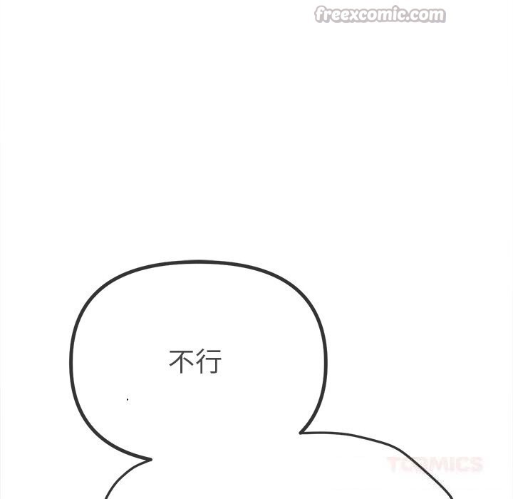 [韩国漫画] 恶女勾勾缠 剧情,女学生,巨乳大奶#[184P]-28